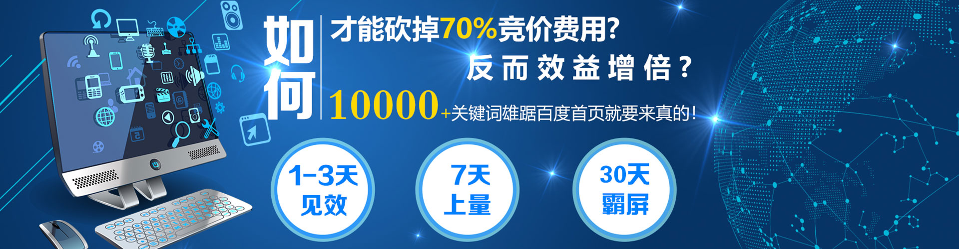 同仁竞价端口开户